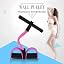 Yoga Pedal Puller Resistance Band Fitness Equipment