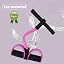 Yoga Pedal Puller Resistance Band Fitness Equipment